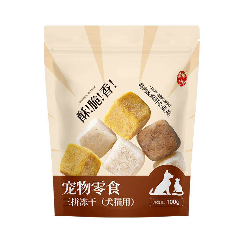 【鲜御】宠物零食三拼鸡肉鸡肝冻干桶犬猫用零食营养三拼冻干100g