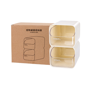 桌面收纳盒抽屉式书桌文具置物架透明大容量笔筒化妆品杂物整理盒