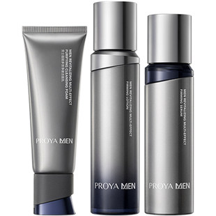 【新年礼物】珀莱雅男士护肤套装钛银瓶精华露洗面奶水乳控油紧致