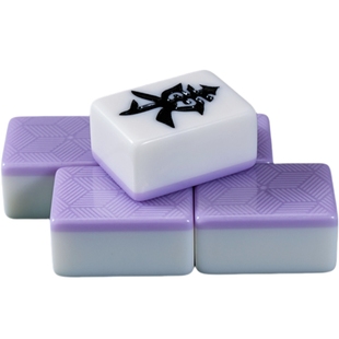 麻将机专用自动麻将牌44 46 48 50 52棋牌室强磁抗摔机用紫玉麻将