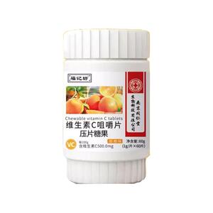 南京同仁堂福记坊维生素c 水果味vc片维生素咀嚼片正品官方旗舰店