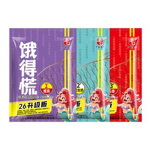 老G升级版饿得慌3号S香2号香臭1号腥臭拉饵钓鱼饵料鲫鱼可搓可拉