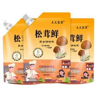 太太家宴正宗松茸鲜调味料代替鸡精味精菇粉松耳鲜0添加防腐剂