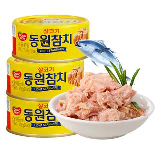 韩国东远金枪鱼罐头油浸吞拿鱼水浸海鲜食品寿司专用饭团沙拉拌饭