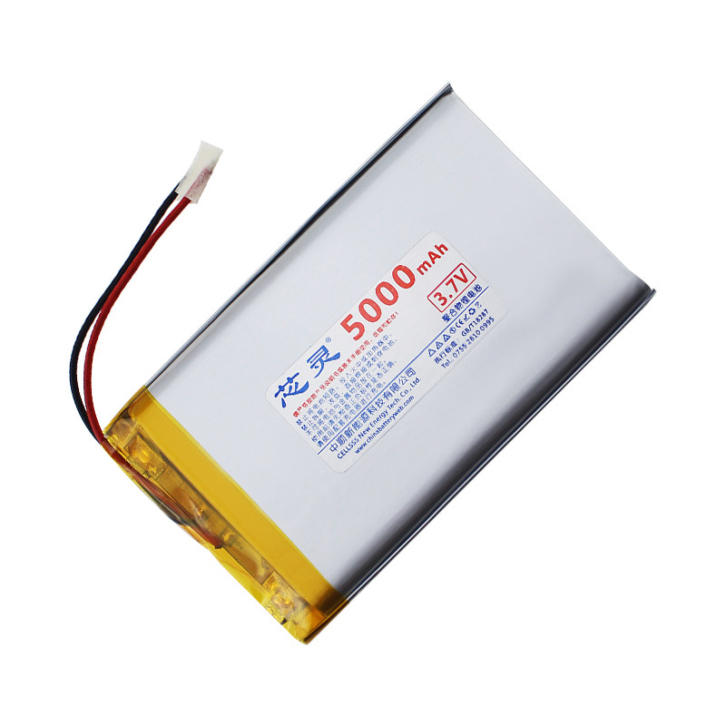 芯灵内置大容量聚合物锂电池3.7V