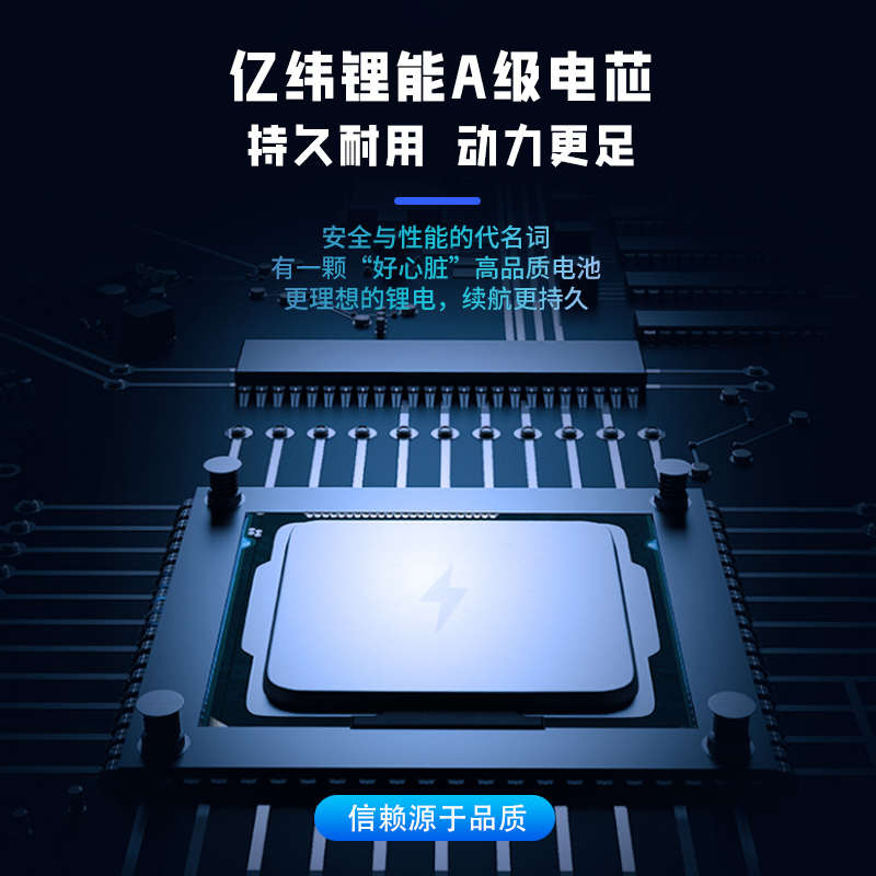 海伯劲系列电动推进器磷酸铁锂电池12V伏100ah大容量马达船用电瓶