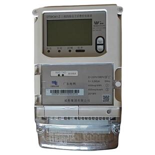 杭州海&兴 威&胜 科&陆DTSK208-Z三相四线智能380电表载波电能表
