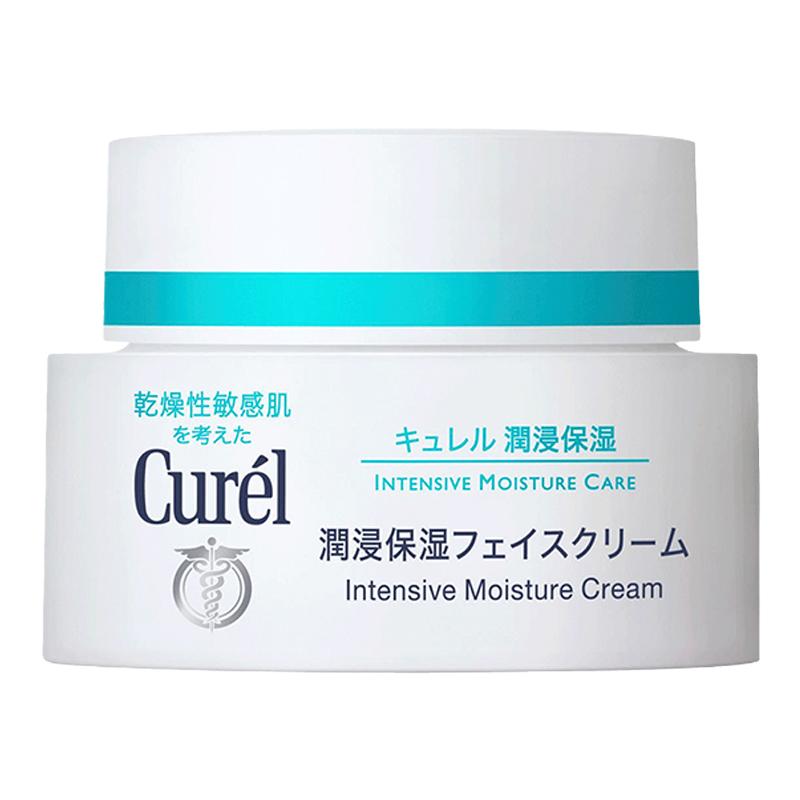 Curel珂润面霜敏感保湿修护40g进口sundrug保税仓发