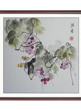 新中式装饰画纯手工绘画水墨葡萄