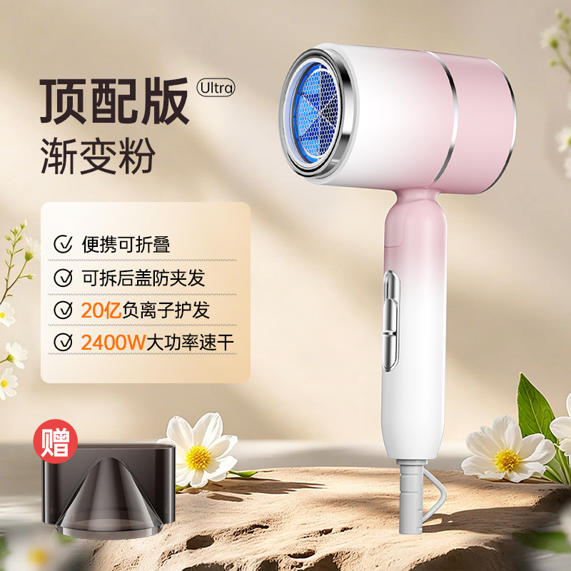 Bột gradient [Mẫu hàng đầu công suất gió cao 2400W] 5 tỷ ion âm ⭐️Bảo hành 10 năm⭐️