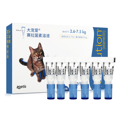 大宠爱海乐妙猫咪套装正品保障