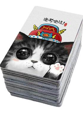 猫咪卡贴可选图可来图定制
