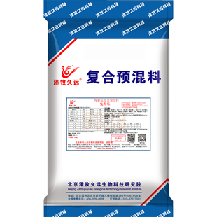 泽牧久远兔得乐肉兔子长毛兔獭兔预混料饲料獭兔长毛兔预混料饲料