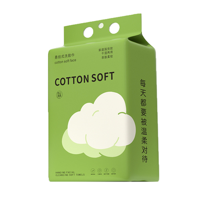 壁挂式全棉洗脸巾一次性纯新疆棉柔巾悬挂式家庭装官方旗舰店正品