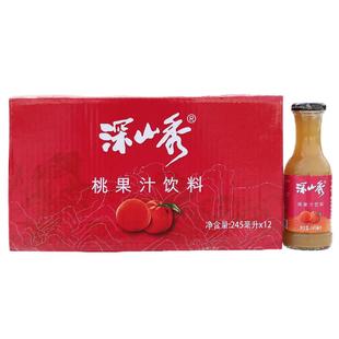 深山秀桃果汁饮料  果味果汁桃汁桃饮料 整箱245ml×12瓶