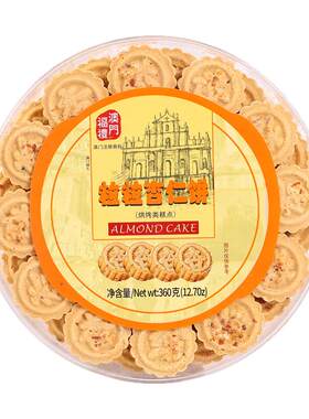 澳门手信新趋势：低糖特产零食