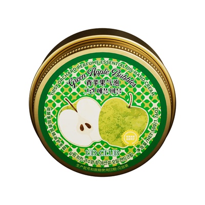 红青苹果香氛护手霜保湿防干裂