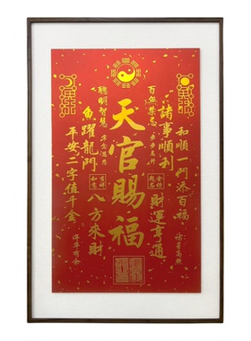 释同加厚铜雕画招财纳福挂画