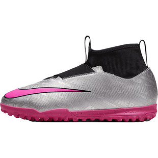 Nike/耐克正品刺客15中端碎钉大童运动足球鞋FJ2033-060