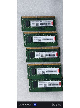 【请询价】DDR416G内存条3200MHz1.2V