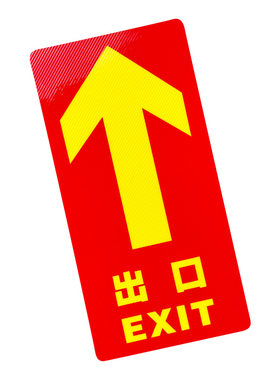出口入口指引标识贴进出口标识