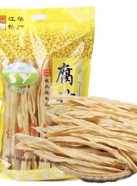 黄生优瑶家传统手工腐竹