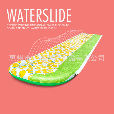 厂家新品儿童喷水滑水道PVC户外草坪柠檬水滑梯 带滑板黄色水滑道