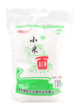 景蔚五谷香小米粉现磨煎饼窝头