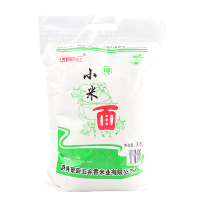 景蔚五谷香小米粉现磨煎饼窝头