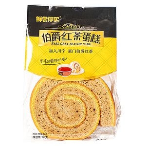 鲜尝厚买伯爵红茶蛋糕卷儿童英式早餐面包川宁TWININGS加入瑞士卷