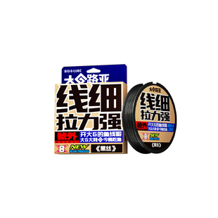 大G路亚黑丝pe线白丝8遍顺滑强拉力主线鱼线微物超远投耐磨黑鱼