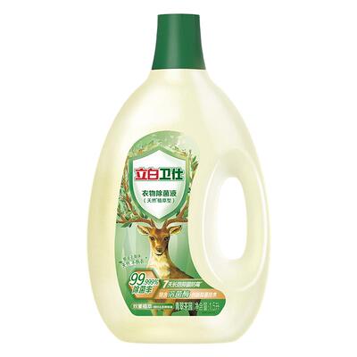 立白卫仕衣物除菌液抑菌