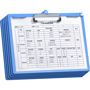 横款文件夹板塑料硬板板夹a4纸夹子写字板书写垫板a5本夹子a4竖收纳单子本菜单夹点菜夹板文件板办公用品大全