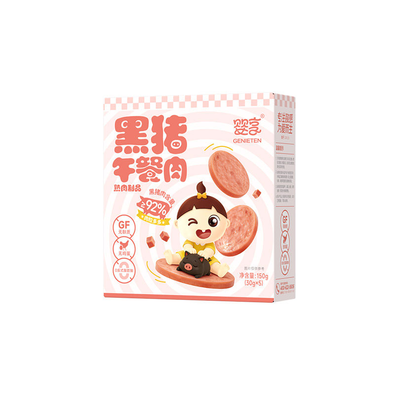 婴享黑猪午餐肉无麸质高蛋白儿童零食送食谱