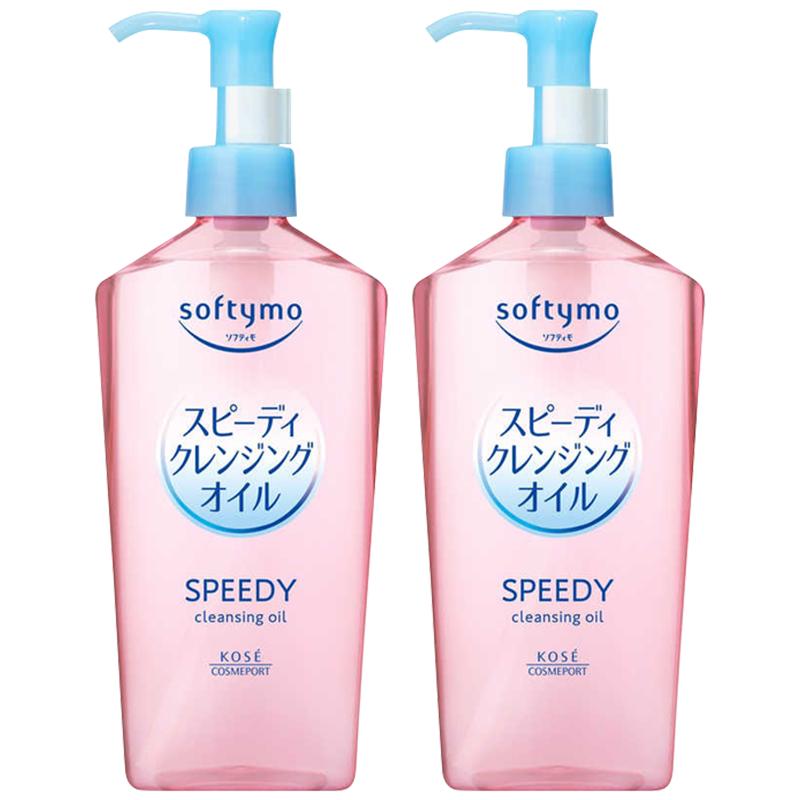 新版KOSE高丝卸妆油240ml*2脸部眼唇专用深层清洁温和敏感肌女