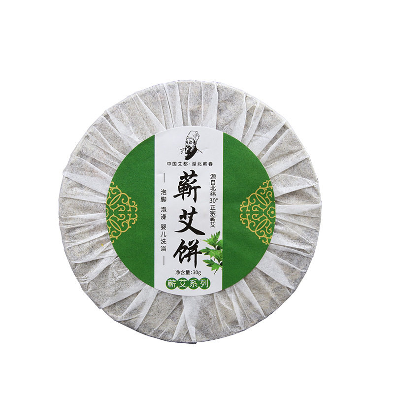 陈年婴儿坐月子野生艾蒿