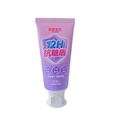 舒客宝贝12h抗糖酸防蛀儿童牙膏含氟防龋固齿换牙期可用2-12岁