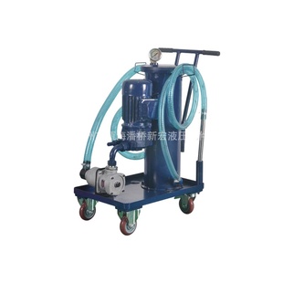 手推移动式 LUCB系列滤油车滤油机 滤油车 LUCA 厂家供应LUC