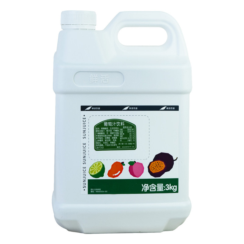 鲜活葡萄饮品原料果汁