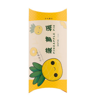 妖制菠萝派气垫粉扑巧克力透气皮面蛋黄饼定妆粉底液海绵干湿两用