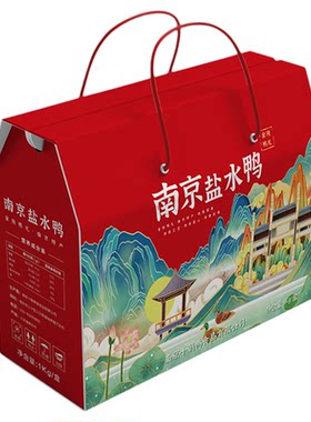 南京盐水鸭大只3斤整鸭开袋即食熟鸭美食喜庆红礼盒送礼有面子