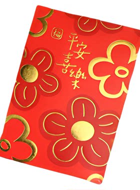 60个2026新款花朵个性红包