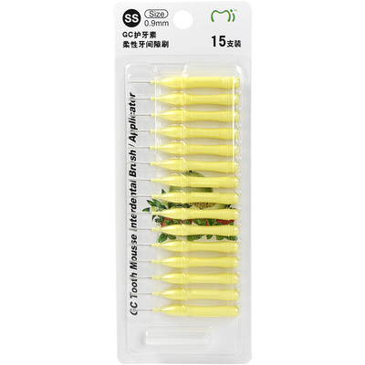 日本GC柔性牙间隙刷牙缝刷齿间刷