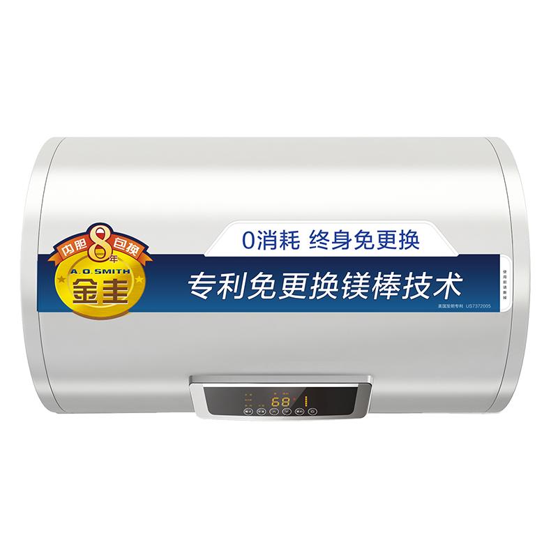 史密斯家用电热水器ED3