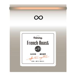 Feimmy11号经典法式深度烘焙意式咖啡豆醇苦不酸浓郁手冲粉200g