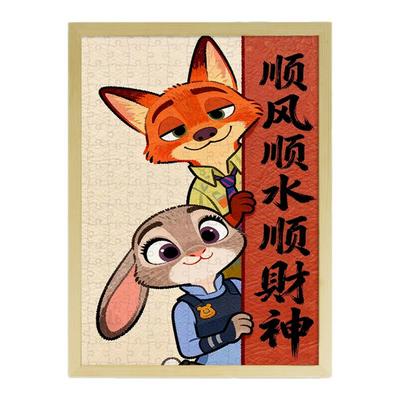 疯狂动物城1000片益智拼图相框