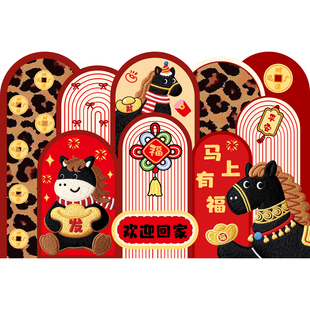 马年红色入户门地垫pvc皮革大门口进门门垫可擦免洗防滑脚垫2026