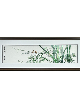 床头画苏绣成品竹报平安手工绣新中式高风亮节书房卧室刺绣装饰画