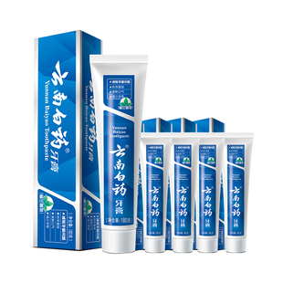 【买同款送同款】云南白药牙膏 留兰香套装清新口气祛除口腔异味