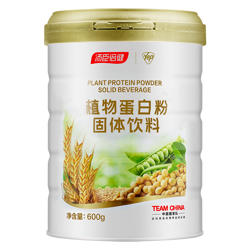 1200g】汤臣倍健植物蛋白粉蛋白质营养粉无蔗糖大豆蛋白